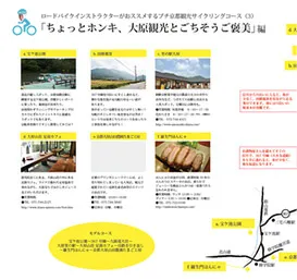 ホームページ制作実績キャプチャ画像