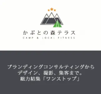 ホームページ制作実績キャプチャ画像