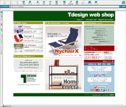 Tdesign web shop(株式会社 武内製作所）