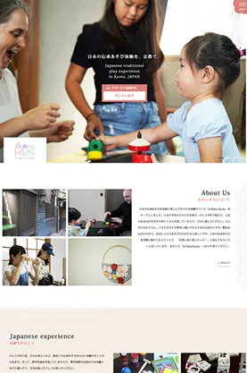 株式会社NPO(スウィング)