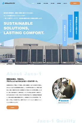 株式会社 ジャックス・ワン様