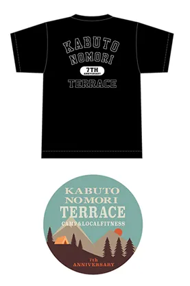 かぶとの森テラス7周年記念グッズデザイン