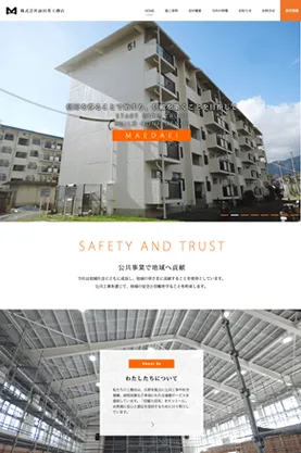 株式会社前田英工務店