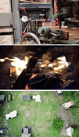 三栄林産業株式会社様 動画制作