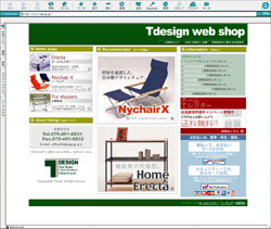 T-design Webshop制作実績キャプチャ画像