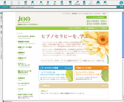 JHAウェブサイト